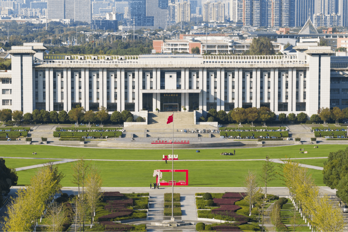 Đại học Đông Nam (SEU)